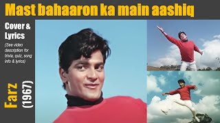 Mast bahaaron ka main aashiq | Farz (1967) | Mohd Rafi | Laxmikant Pyarelal | Anand Bakshi | Lyrics