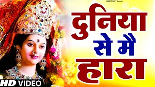 लाखों में एक है ये भजन Navratri Special | Latest Matarani Bhajan || Matarani Bhajan 2023