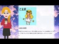 おとめ座（乙女座 ・2025年3月の運勢｜今月の星占い.