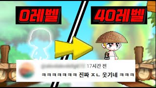 [설특집] 2일만에 40찍기