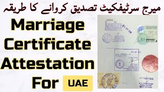 Marriage Certificate Attested For UAE 2023