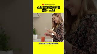 유튜브 알고리즘의 원리, 롱폼과 쇼츠의 알고리즘이 같을까?