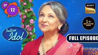 Indian Idol Season 13 | Sharmila Tagore Special | Ep 12 | Full Episode | 16 Oct 2022