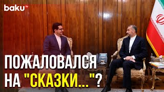 Посол Ирана в Азербайджане Встретился с Абдуллахияном | Baku TV | RU