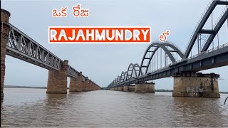 Rajahmundry One Day Trip || Places to visit #rajamahendravaram