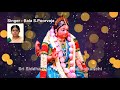 Bala mantra Chanting/ Bala S. Poorvaja