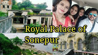 Royal Palace of Sonepur || Sonepur Raja palace || Sonepur