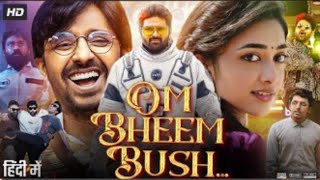 Om Bheem Bush Full Movie in Hindi Dubbed | Sree Vishnu | Priyadarshi | K. Bhagyaraj | Sona Cinema