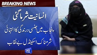 Mxtube.net :: layyah sex Mp4 3GP Video & Mp3 Download unlimited ...