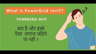 PowerGrid InvIT IPO Brief