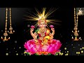 மகாலட்சுமி மந்திரம் பாடல்கள் தினமும் கேளுங்கள் manthiram tamil bhakthi padalkal tamil padal