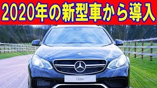 【違反行為！？】信号待ちでヘッドライトを消灯する理由と事実【知ってるつもり】