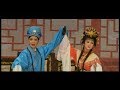 Teochew Opera-广东省百花潮剧院《张春郎削发》