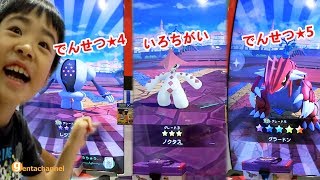 ポケモンガオーレ グランドラッシュ2弾【カイオーガ・グラードン ダブルラッシュコース ゲットしてないポケモン連続出現！どれか欲しい！】