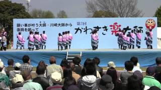 大師よさこいリーディング(2011・復興支援・かわさき楽大師)