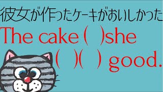 みんな苦手！関係代名詞が主語の後ろに来る文の英作文ー新中学㊻