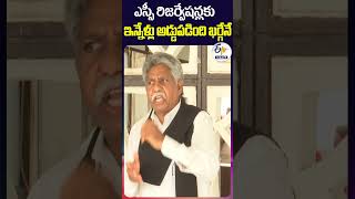 ఎస్సీ రిజర్వేషన్లకు ఇన్నేళ్లు అడ్డుపడింది ఖర్గేనే | Manda Krishna Madiga