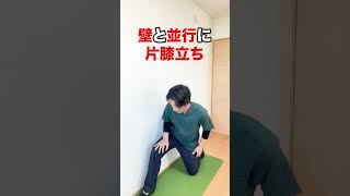 【自宅で簡単】猫背や巻き肩を整える！心肺向上若返りトレーニング！！ #ゴルフ #肩こり #ダイエット #肩甲骨 #肩関節＃姿勢改善＃若返り＃健康寿命＃健康