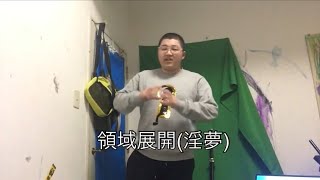 新.ニセ淫夢語録集 7