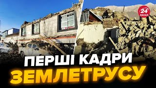 😱СТРАШНОЕ ЗЕМЛЕТРЯСЕНИЕ в Тибете! ТОЛЧКИ сняли на видео. РАЗВАЛИЛО дома и ПЕРЕКРЫЛО улицы