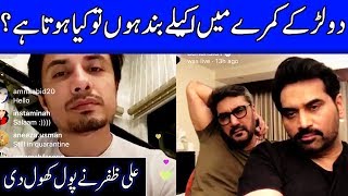 What Happens When 2 Boys Are Locked Alone In A Room | Humayun Saeed & Adnan Siddiqui Live Call | TB2