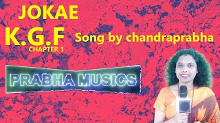 KGF | Kannada | Jokae naanu balliya minchu song by Chandraprabha