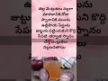 నల్లని ఒత్తైన జుట్టు కోసం ఈ టిప్స్ వాడండి health tips