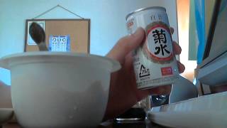 酒好きな俺の飲酒動画　part478　菊水　白缶 【菊水酒造】 【Sake】 【Sake】