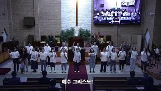 20230526ㅣ금요심야청장년 헌신예배특송