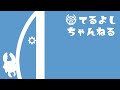 【テニスの王子様コロシアム※周回】丸井ブン太×正月カミムスビptで楽々周回！！ほぼずらしのみでＯＫ！！※解説有※【パズドラ】【てるよしちゃんねる】