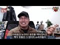 gzss 유권주의 좌우국민 모두가 살기위한길 전국민 체질개선 국회의원 다루는법 feat. 유튜바대통령 안정권