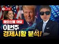 해외선물 실시간 방송)나스닥 차트 신고가 영역 어디까지인가? [12/7]