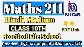 nios class 10th maths chapter 1 hindi medum One shot basic question nios क्लास 10th गणित चेप्टर नंबर