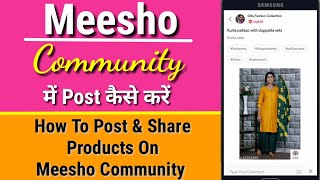 How to post on meesho community and increase your earning | Meesho community par post kaise dale |