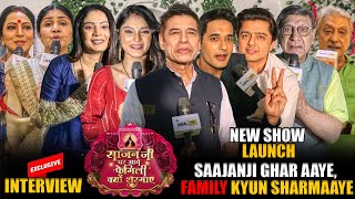 Saajan ji Ghar Aaye Family Kyun Sharmaaye | New Show Launch Cast Exclusive Interview