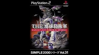 [EDF] #1 すべての始まりを見る地球防衛配信 [PS2]