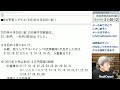 【ラジオヤジの相場短信】本日も「短信」だが、「相場天気予報」形式で全分野を解説し、メール紹介もする。今日は、権利落ち後の週末ということもあってか、日経平均は弱含み。一時300円ほど下げる場面もあった。