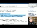 【ラジオヤジの相場短信】本日も「短信」だが、「相場天気予報」形式で全分野を解説し、メール紹介もする。今日は、権利落ち後の週末ということもあってか、日経平均は弱含み。一時300円ほど下げる場面もあった。