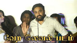 இந்த படத்துல நான் ஹீரோ இல்ல | Kennady club audio launch | Sasi Kumar speech | Bharathi raja