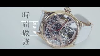 陳曉東 Daniel Chan - 時間做證 Time Will Prove (Official Music Video)