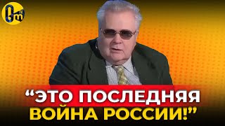 «РОССИЯ ЕЩЁ НИКОГДА НЕ БЫЛА ТАКОЙ СЛАБОЙ!» @OmTVUA