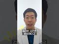 투명 교정 철사 교정보다 빠를까 교정 꿀팁 교정치료 투명교정 서울치과