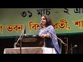 amar nai ba holo pare jaoa আমার নাই বা হ ল পারে যাওয়া susmita patra