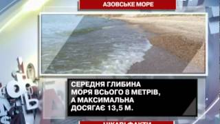 Азовське море - наймілкіше море у світі