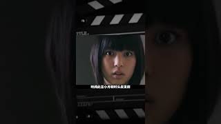 日本三大國民女神，伊藤潤二筆下最美的女人，無限復活的富江 #恐怖片 #恐怖電影 #都市傳說 #恐怖檔案 #裂嘴女