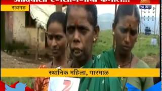 Raigad : What Police Could Not Do That Was Done By Aadiwasi Ladies 23rd August 2015