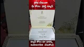 Varun Tej and Lavanya Tripathi's Extravagant Wedding Celebrations  wdding card
