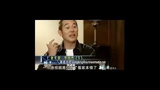 徐晓冬否认中国传统武术，看李连杰怎么说？