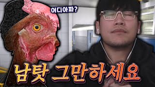 남탓을 밥 먹듯이 하는 여자 유저 참교육 했습니다... 【별레전드 도전기】