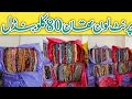 Sher Shah Print Lawn Kapra Bundle | Sher Shah 80kg Print Lawn Bundle | Sher Shah Print Lawn